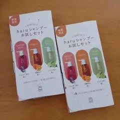 haruシャンプー お試しセット 3種×各1袋　2箱のサムネイル