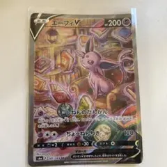 2026年最新】エーフィV SR S6a 080/069 PSA10の人気アイテム - メルカリ