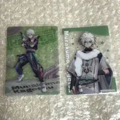 叢雲カゲツ カード セット