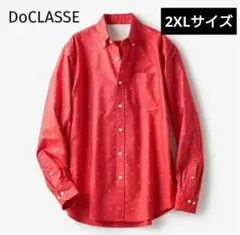 【WEB限定カラー】DoCLASSE ピュアファイン+シャツ 2XL レッドのサムネイル
