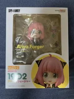 【未開封】SPY&FAMILY アーニャ ねんどろいど 1902