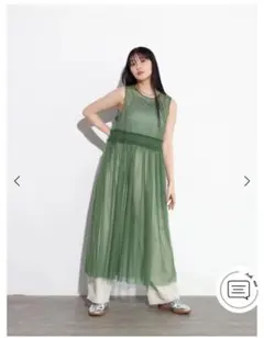 最終値下！　RADIATE シアーワンピース　グリーン　新品　YAMADAYA