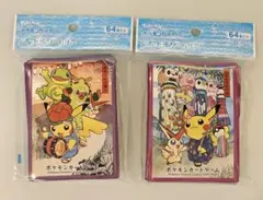 Item thumbnail for item 89284432-d69d-416f-9ef1-c1c8ee04d8ee