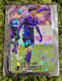 2026年最新】川﨑颯太 京都サンガの人気アイテム - メルカリ