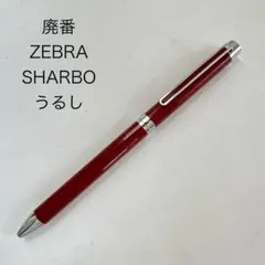 2026年最新】シャーボ廃番の人気アイテム - メルカリ