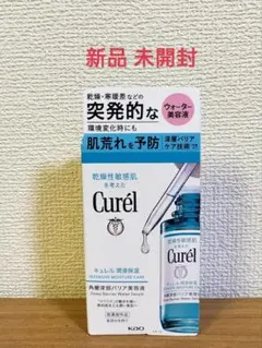 即決!キュレル 潤浸保湿 ウォーター美容液 角層深部バリア美容液 新品未使用のサムネイル