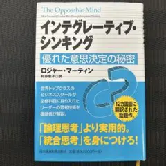 Item thumbnail for item 211d2b9c-694f-4b63-ab0e-9a8368a0c18c