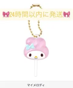 ガチャガチャ サンリオキャラクターズ マイメロディ カラフルキャンディチャーム