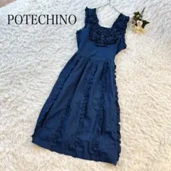 POTECHINO ポテチーノ エプロンドレス ホワイト白 コットン綿 尾道