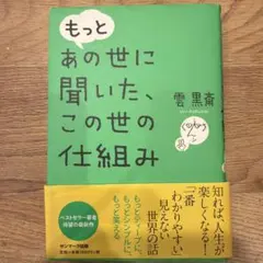 あさこ様 リクエスト 2点 まとめ商品