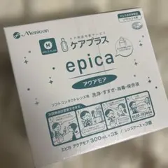 メニコン エピカ アクアモア 300ml×３本/レンズケース×3個 2箱セットのサムネイル