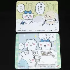 丸美屋 ちいかわ ホログラムシール（No.5・No.8)のサムネイル