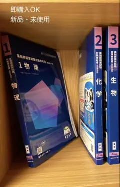 2026年最新】110回薬剤師国家試験 青本の人気アイテム - メルカリ