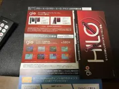 【ローソン限定】glo サンプルたばこ引換券