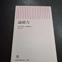 Item thumbnail for item 80146899-1bec-4a03-b8d8-538427433db8