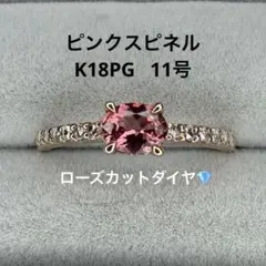ぴえん会長専用です。 ティファニーネックレスとピアス - メルカリ