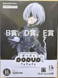 NieR Autmata 15周年 ヨルハ賞 ラストワン賞 くじ 下位賞10点 - メルカリ