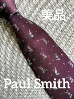 美品 Paul Smith ポールスミス　ネクタイ