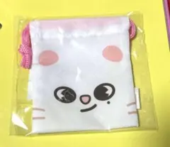 straykids skzoo ジニレット　巾着ポーチ　ヒョンジン　FCくじ