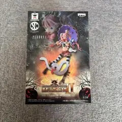 【未開封】ワンピース SCultures BIG 造形王頂上決戦II ペローナ