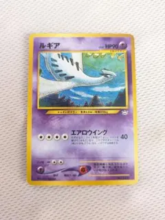 ルギア_プレミアムファイル3 PROMO 第2世代（★neo・★VS・★web… ルギア_プレミアムファイル3 PROMO 第2世代（☆neo・☆VS・☆web）2000