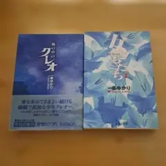 Item thumbnail for item 38687886-efc5-495c-8b00-4ed7c03aaff9