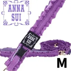 신제품 Anna Sui 강아지 러플 리드, 버터플라이 참