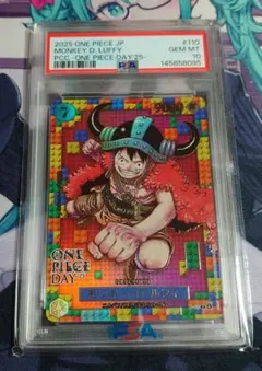 ワンピースデイ 2025 エルバフ ルフィpsa10 - メルカリ