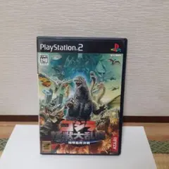 【PS2】 ゴジラ 怪獣大乱闘 地球最終決戦