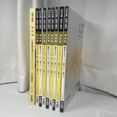 2025年最新】簿記論 直前対策 TACの人気アイテム - メルカリ