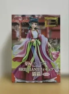 2025年最新】薬屋のひとりごと BRILLIANTフィギュア 猫猫の人気