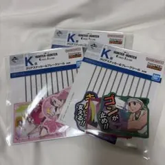 HUNTER×HUNTER1番くじクリアステッカー・フレークシール