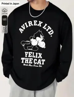 AVIREX LTD. Felix the Cat 長袖カットソー