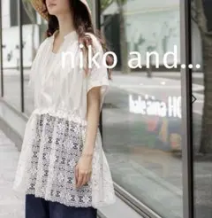 【新品未使用】niko and... ショートスリーブチャーチチュニック　半袖