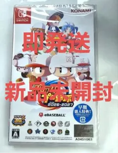 パワフルプロ野球2026-2027　新品未開封のサムネイル