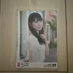 AKB48 久しぶりのリップグロス 山内瑞葵 生写真