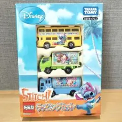 絶版廃盤モデル ディズニートミカ スティッチ ラッピング3台セット レア