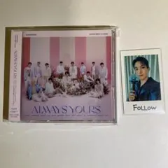 seventeen セブチ always yours 初回限定C盤 ドギョム - メルカリ