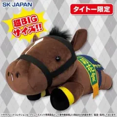 【格安まとめ売り】サラコレ　ねそべりBIG 6頭セット！ 61Ohk3CCp2L._AC_UF350,