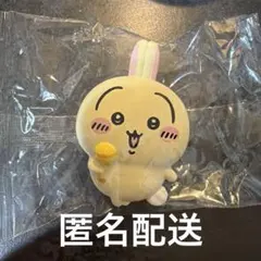 ちいかわ うさぎ ライトクリップ ガチャガチャ カプセルトイ