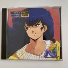 2025年最新】めぞん一刻 cdの人気アイテム - メルカリ