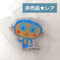2025年最新】万博ピンバッチの人気アイテム - メルカリ