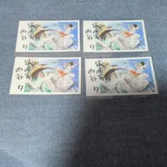 ハイキュー　ファンパーク　名刺カード　西谷夕