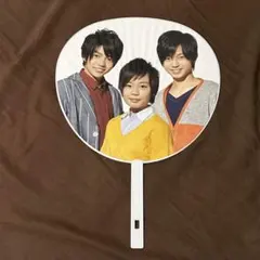 なにわ皇子 うちわ 西畑大吾 大西流星 永瀬廉