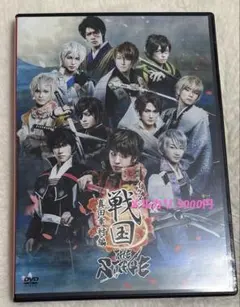 イケメン戦国 上杉謙信編 THE STAGE DVD - メルカリ
