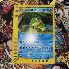 美品】イブキのニョロトノ ○ ポケモンカード☆VS 050/141【VS