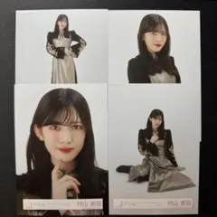 櫻坂46 村山美羽 生写真「4th YEAR ANNIVERSARY LIVE」