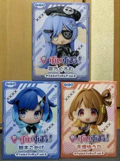GiGO限定 ぶいすぽっ！ デフォルメフィギュア Vol.6