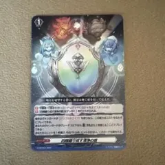 2026年最新】四精織り成す清浄の盾の人気アイテム - メルカリ