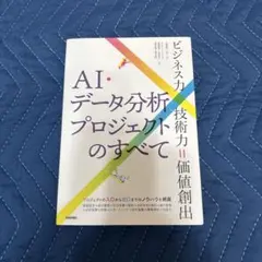 Item thumbnail for item 31765b33-b30f-40cb-bf10-c72b48ea0922